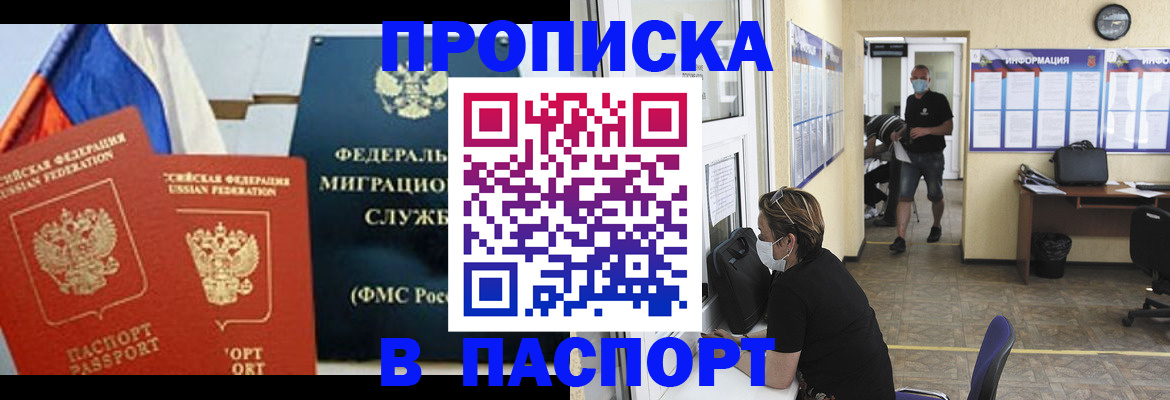 регистрация для дет. сада в Шлиссельбурге
